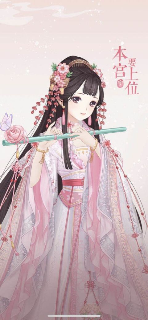 穿越後宮當女皇-換裝選秀