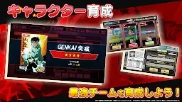 幽遊白書 極限戰魂