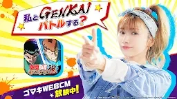 幽遊白書 極限戰魂