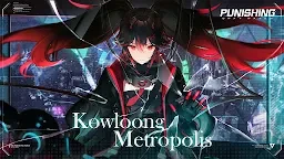 战双帕弥什（国际服）