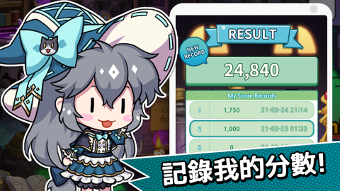 露緹耶 : 藥水製造者