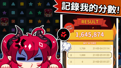 露緹耶 : 抓住寶石