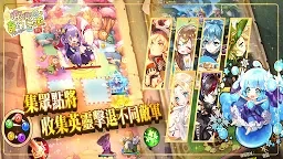 娜娜的奇幻冒險 RE