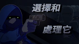 不完全是一位英雄!