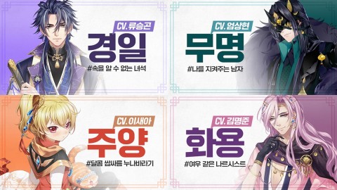 半世界之旅（韩服）