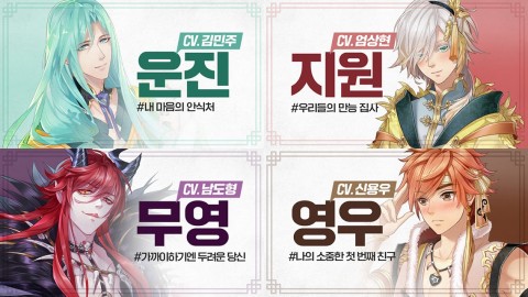 半世界之旅（韩服）