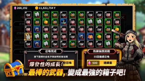 被詛咒的箱子勇士