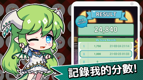 露緹耶 : 甜品跑步者