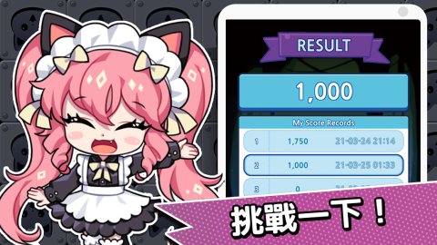 露緹耶 : 喵喵麪包