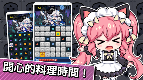 露緹耶 : 喵喵麪包