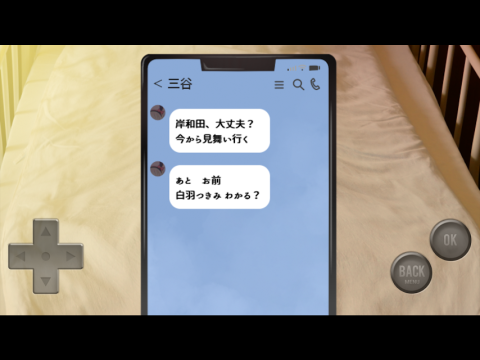 Vtuber白羽つきみ消失之謎