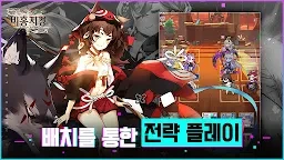 緋紅之境 | 韓文版