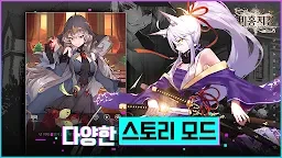 緋紅之境 | 韓文版