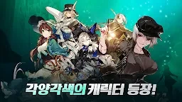 緋紅之境 | 韓文版