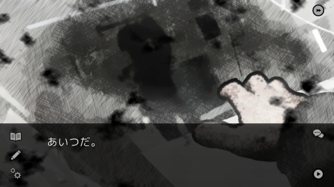 NOT TELL NOT TAIL ACT1