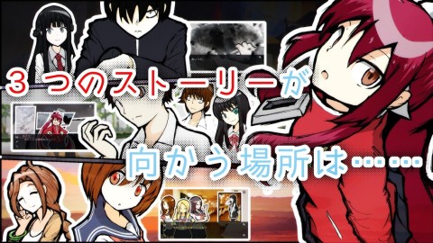 NOT TELL NOT TAIL ACT1