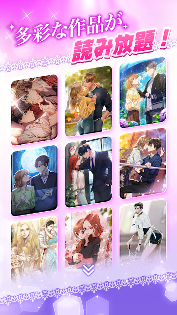 Maybe 〜屬於你的戀愛遊戲〜 | 日文版