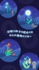 夜之森 | 簡中版