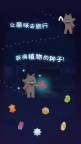 夜之森 | 簡中版