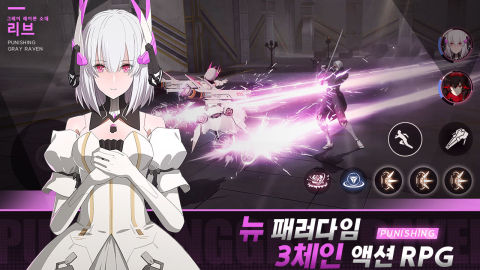 战双帕弥什（韩服）