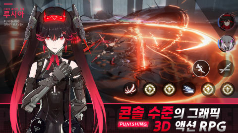 战双帕弥什（韩服）