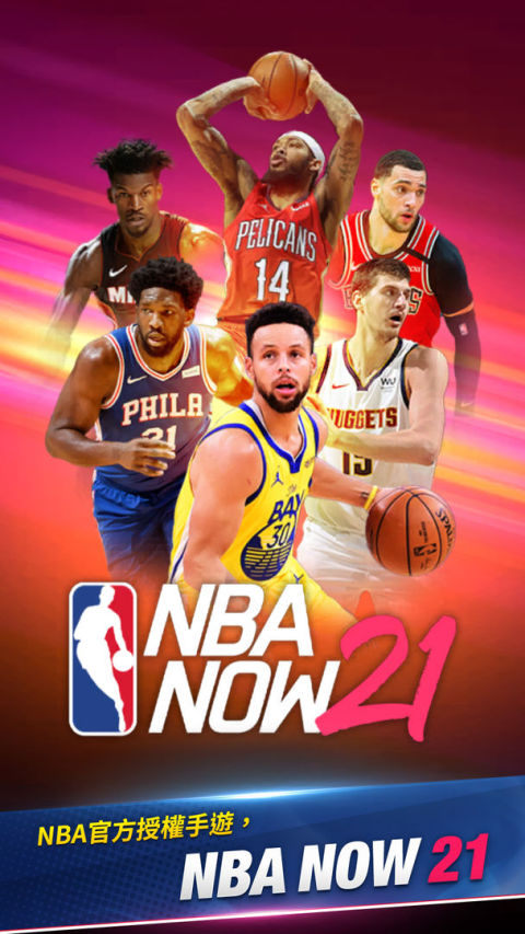 NBA NOW 21
