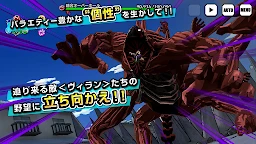 我的英雄學院 ULTRA IMPACT