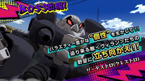 我的英雄學院 ULTRA IMPACT