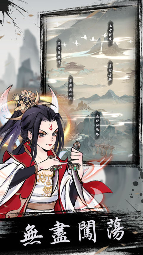 凡人封神:不朽修仙之旅