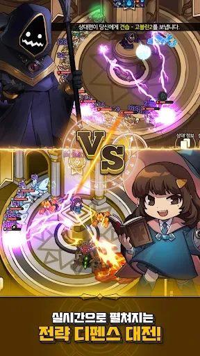 SpellMaster : Real-time Magic PvP Defense