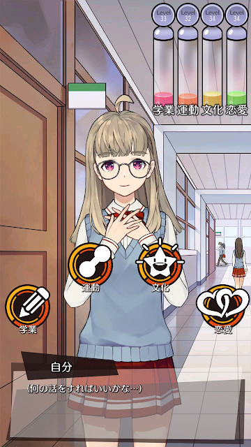 攜帶女友〜初戀回憶