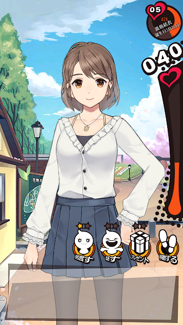 攜帶女友〜初戀回憶