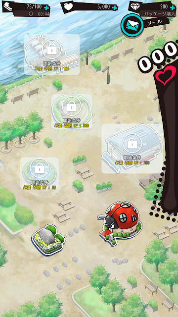 攜帶女友〜初戀回憶