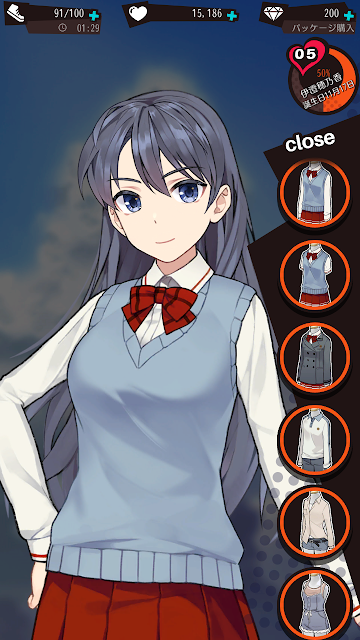 攜帶女友〜初戀回憶