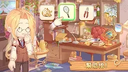 尋物解謎 (Kawaii Mansion)