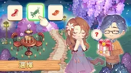 尋物解謎 (Kawaii Mansion)