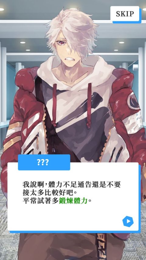 Vtuber模擬器【模擬 X 養成RPG】