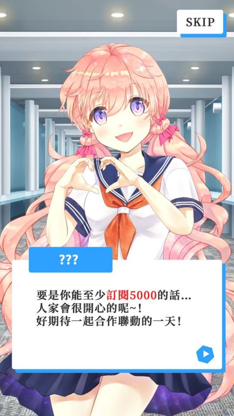 Vtuber模擬器【模擬 X 養成RPG】