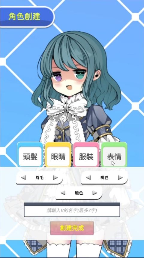 Vtuber模擬器【模擬 X 養成RPG】