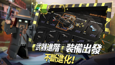 槍手：喪屍倖存者