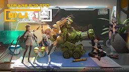 미니어스: 작지만 놀라운 모험