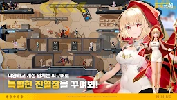 미니어스: 작지만 놀라운 모험