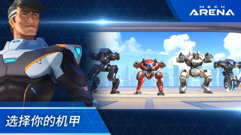 Mech Arena: Robot Showdown