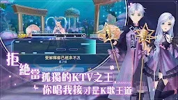 唱舞全明星II：偶像之約