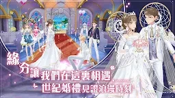 唱舞全明星II：偶像之約