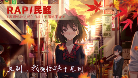 泡沫冬景（付費版）