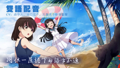 泡沫冬景（付費版）