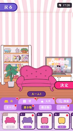 Beatcats OFFICIAL FANCLUB