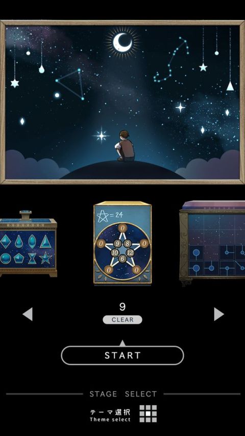 Openigma -オープニグマ-　-ステージ型謎解きパズル