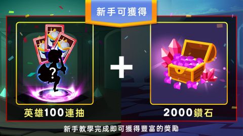 英雄大暴走 - 3D放置掛機RPG